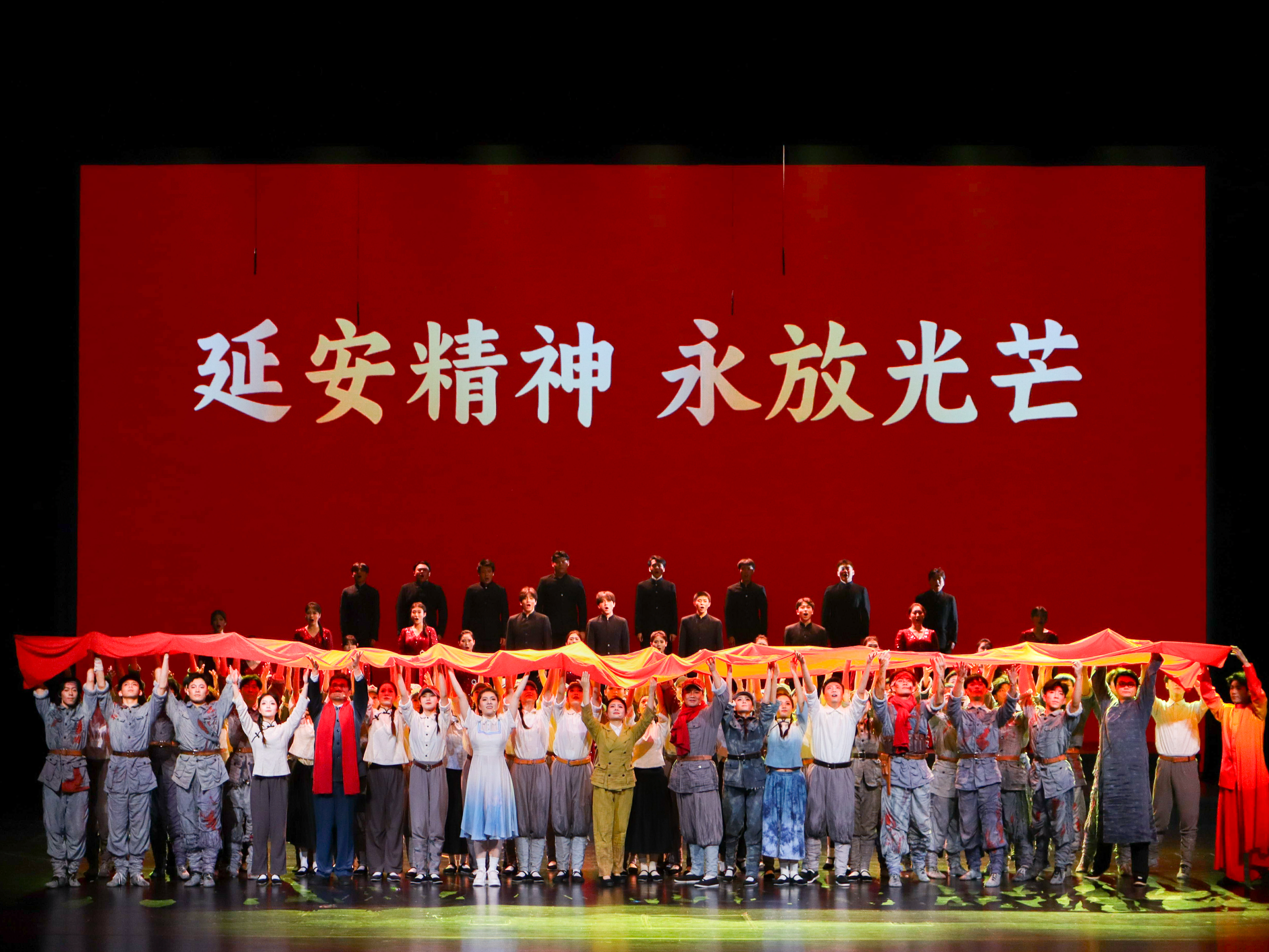 3.原创音乐舞蹈史诗《延安》入选国家大剧院第十七届“春华秋实”艺术院校舞台艺术精品展演.jpg