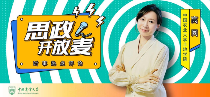 截图20250321174344