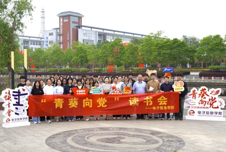 青葵向党合照.jpg