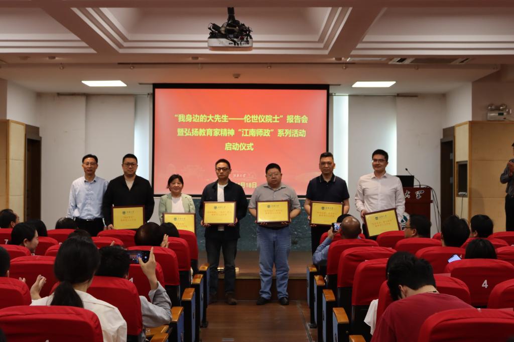 “一院一品”教师育人工作室授牌.jpg
