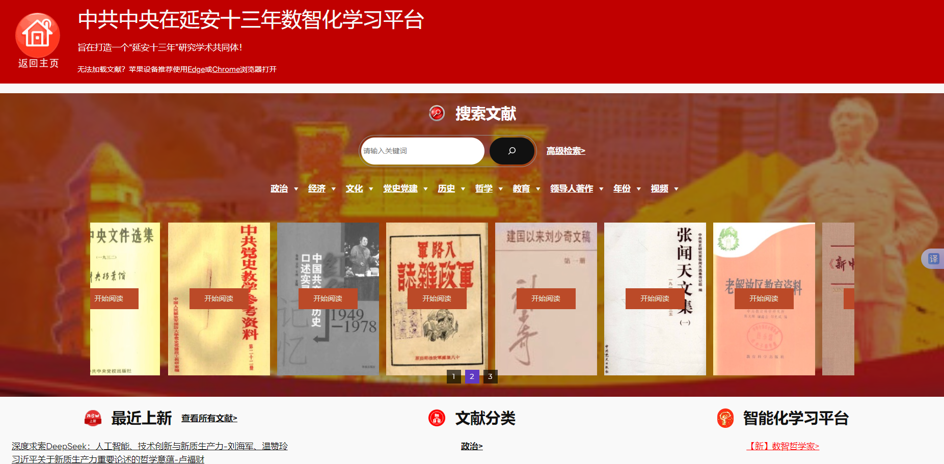 微信图片_20250506160135.png