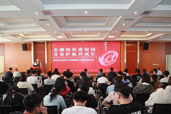 3 开展“金融知识进校园”宣讲.jpg