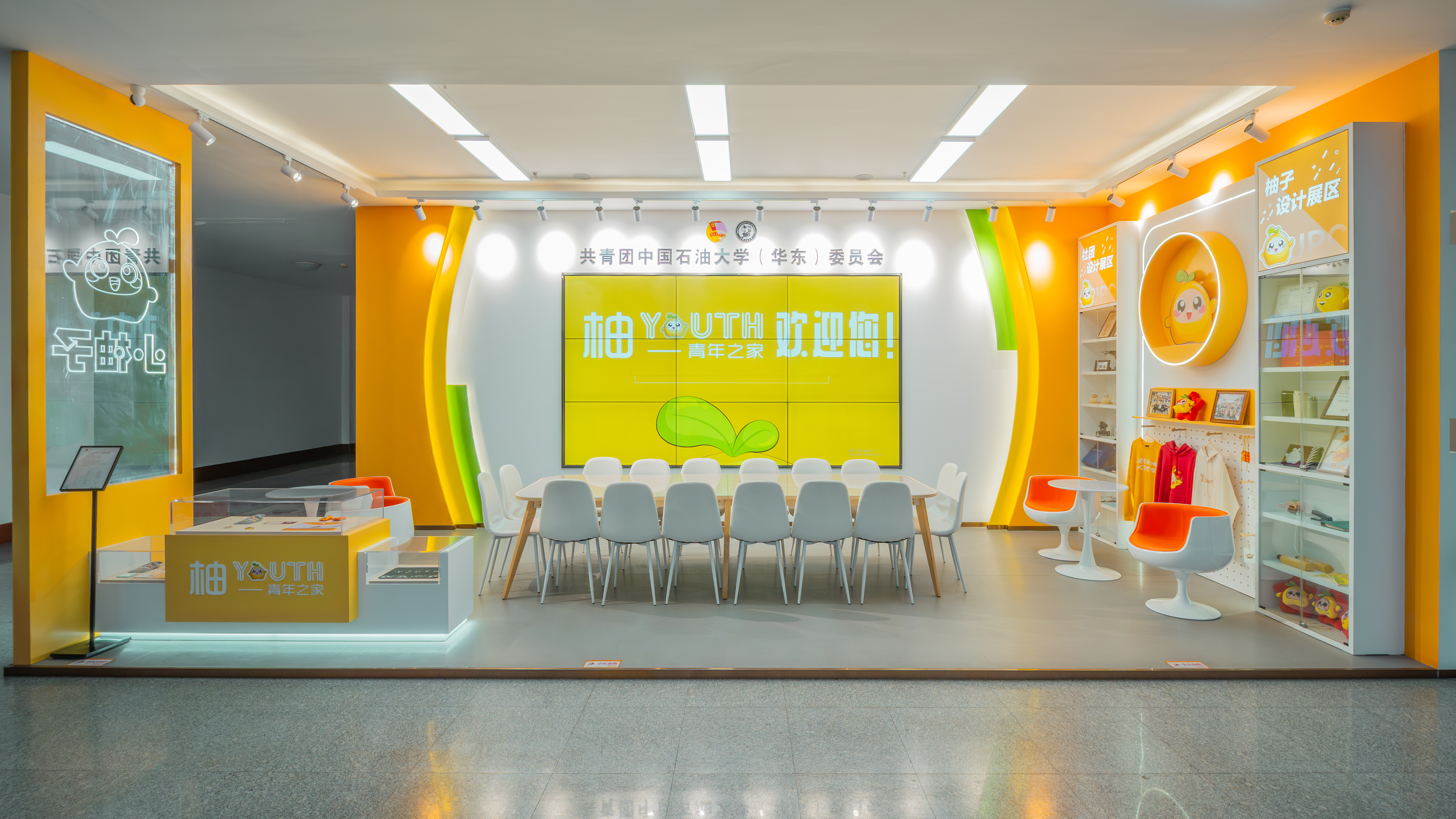 图6. 中国石油大学(华东)青年之家线下实体空间.jpg