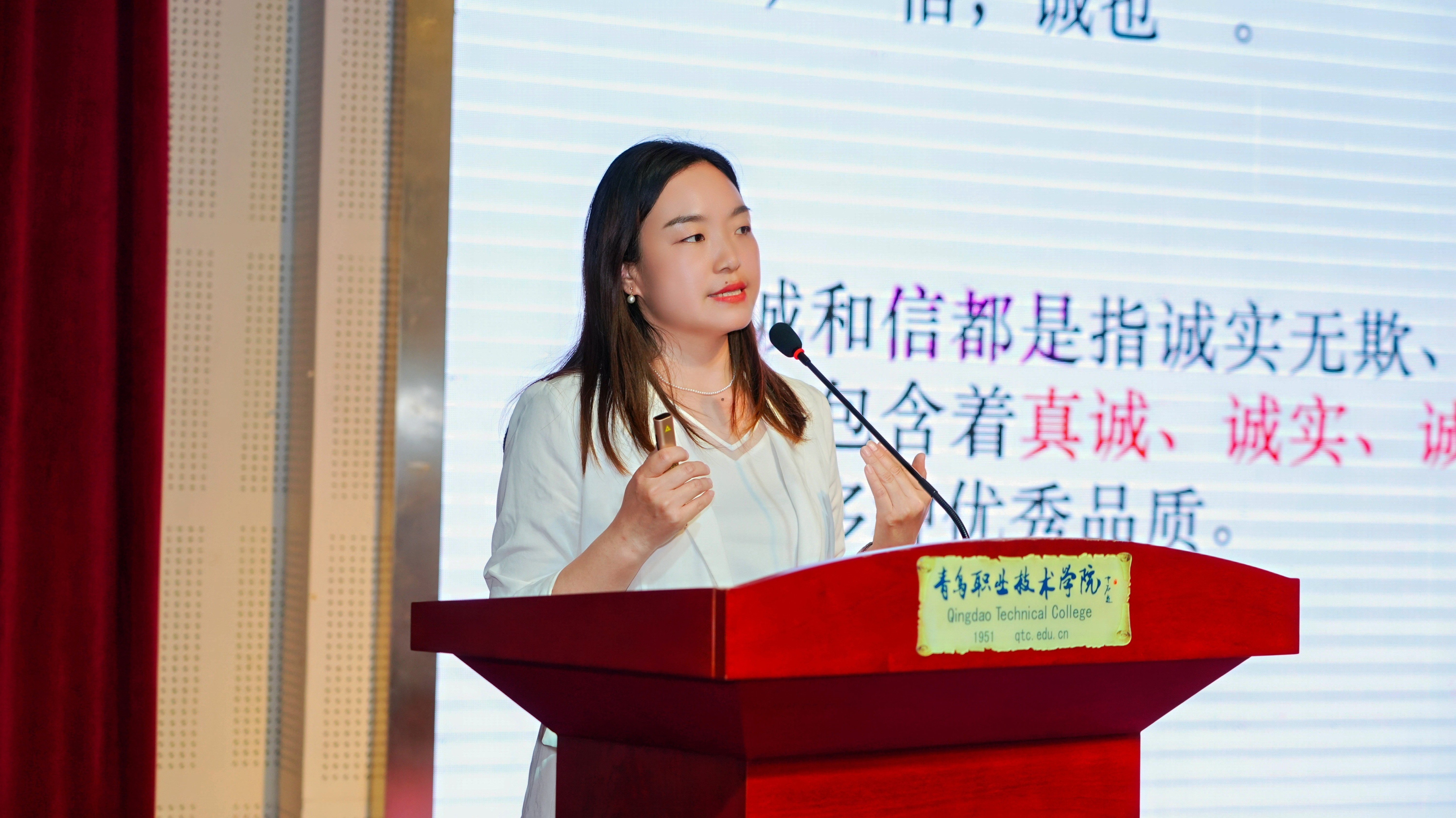 6.青岛科技大学马克思主义学院副教授马丽娟宣讲《诚以立身 信以处世》.jpg