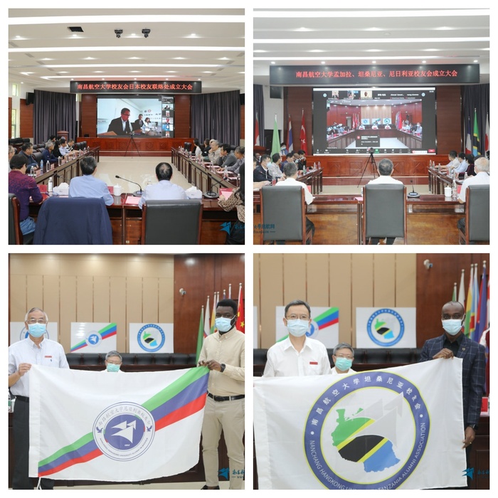 海外校友会春笋般一个个拔地而起 海外校友会春笋般一个个拔地而起