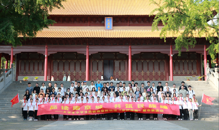 5.南京理工大学少数民族预科班学生与南京朝天宫民族小学学生开展“伴学活动” 5.南京理工大学少数民族预科班学生与南京朝天宫民族小学学生开展“伴学活动”