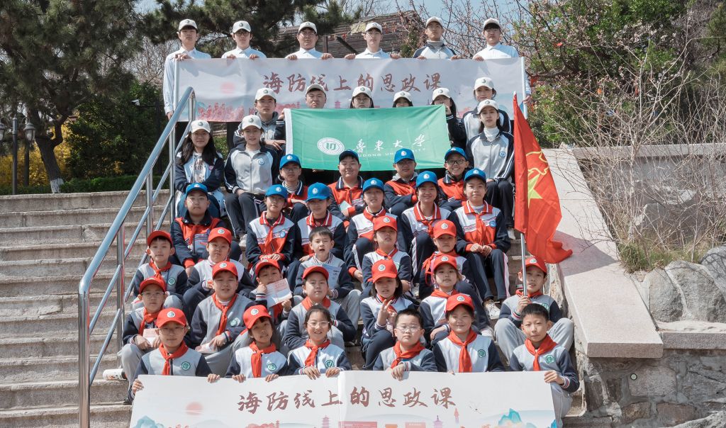 標(biāo)題3 海防線上的思政課.jpg