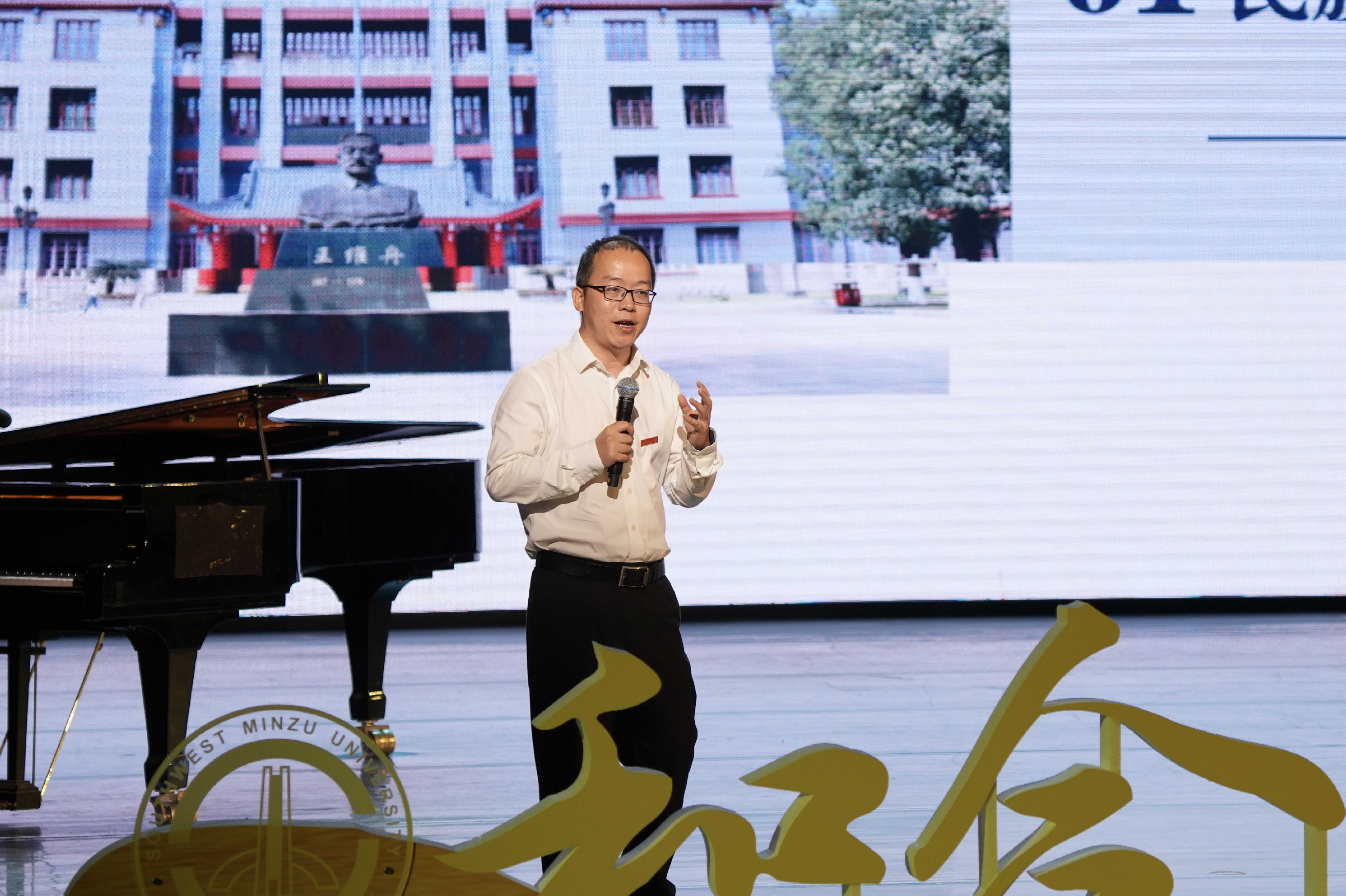 副校長(zhǎng)_new.jpg