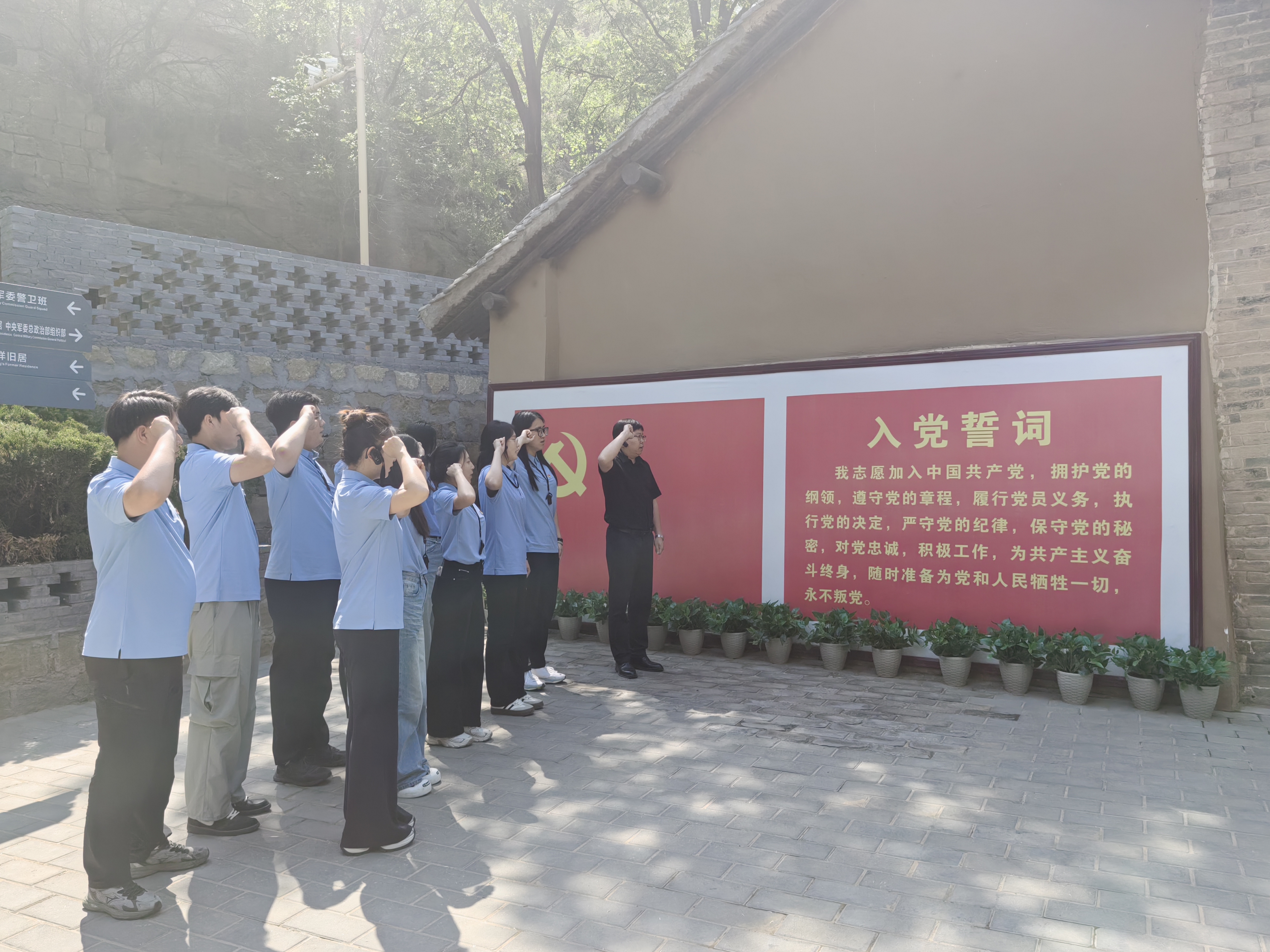 重溫入黨誓詞.jpg