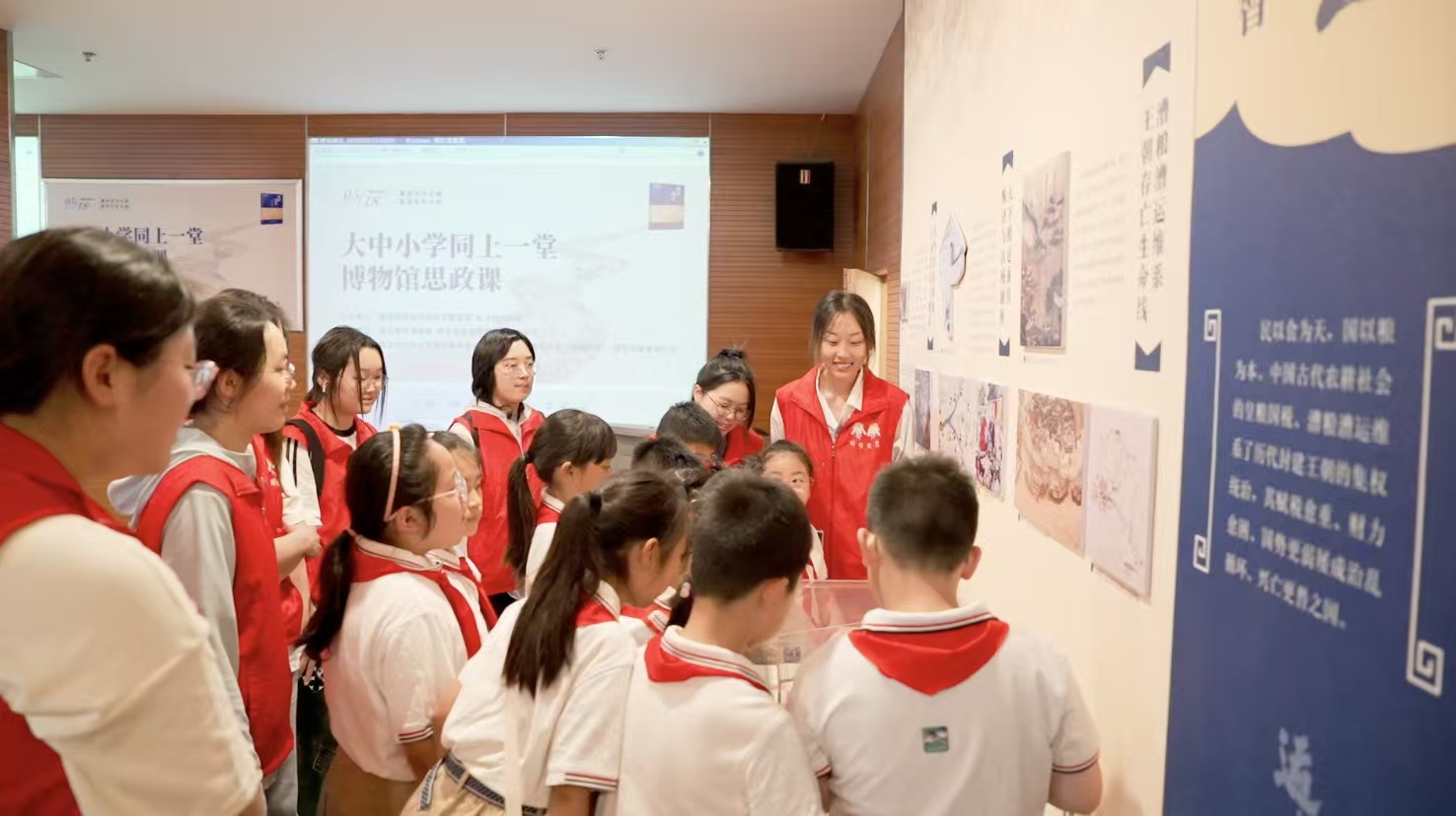 大中小学共上一堂博物馆思政课.jpg