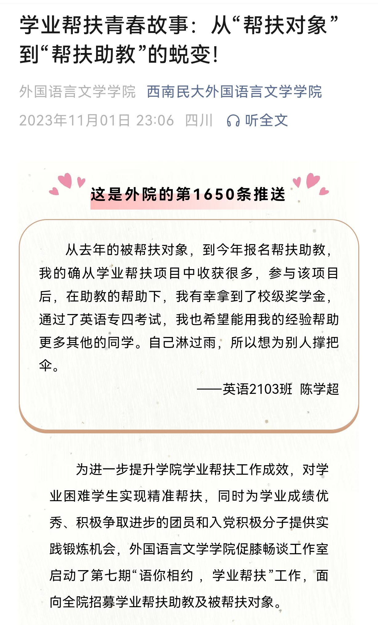 mmexport1750165739637.jpg