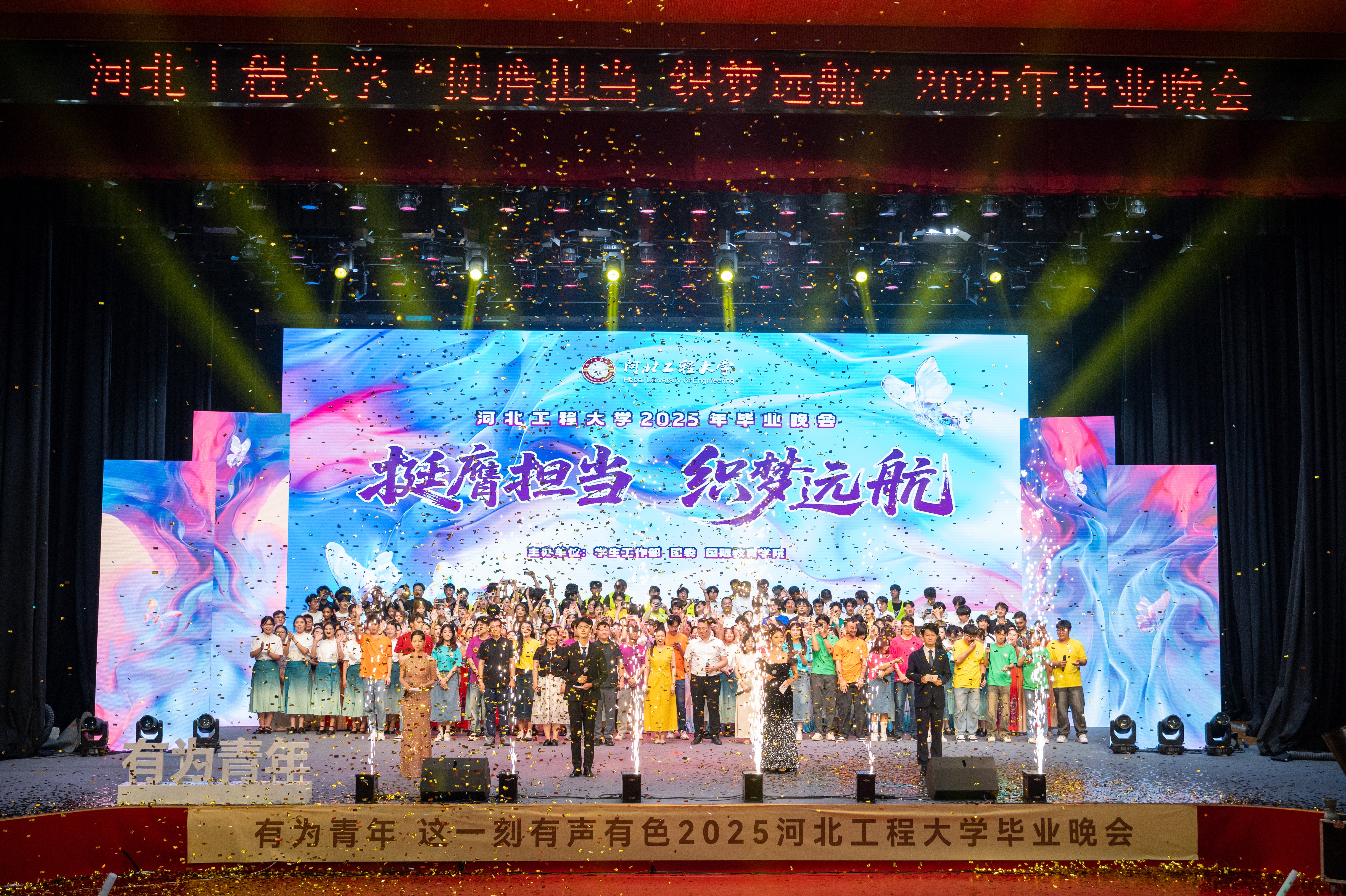 晚会照片(1).jpg