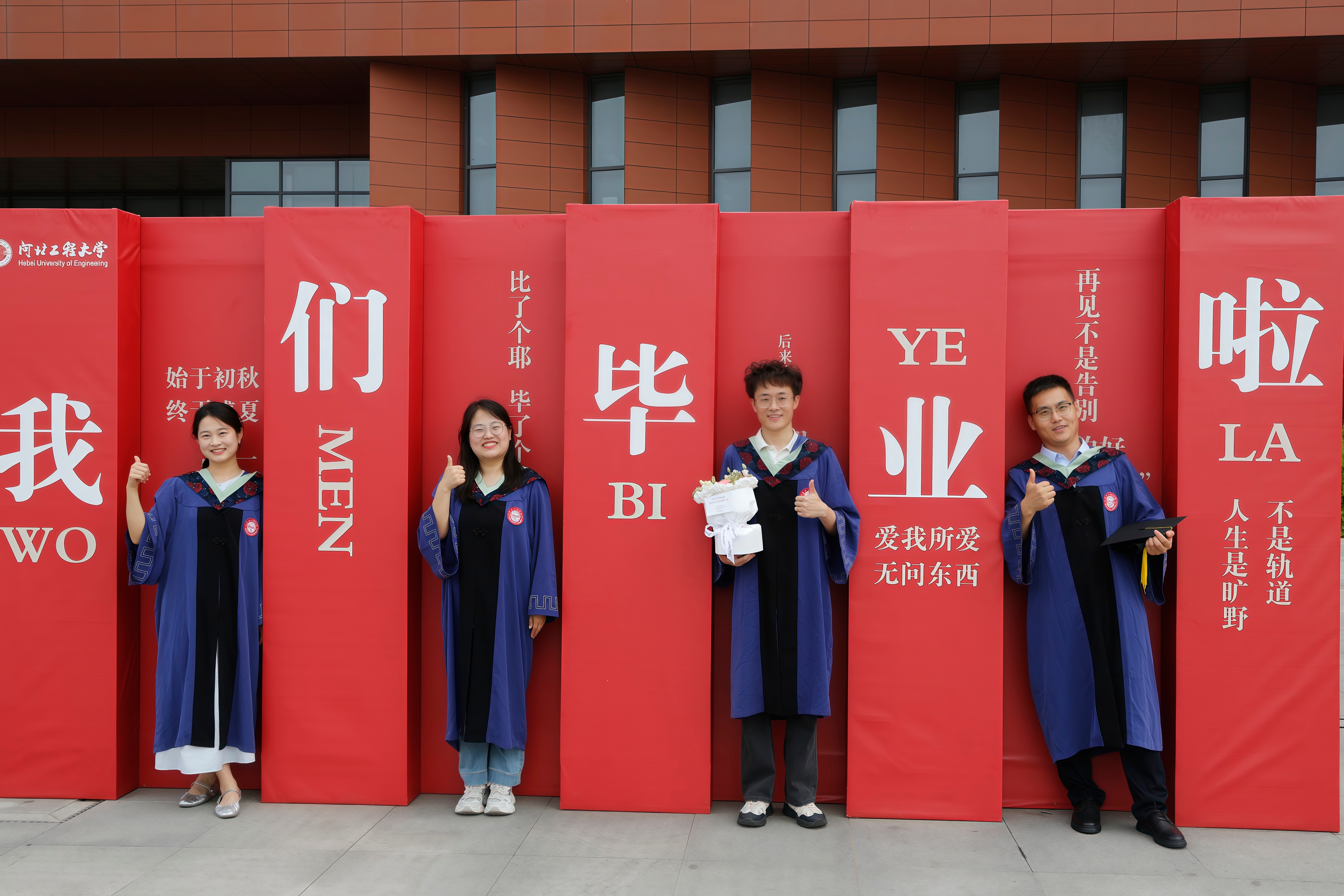 打卡点照片(1).jpg