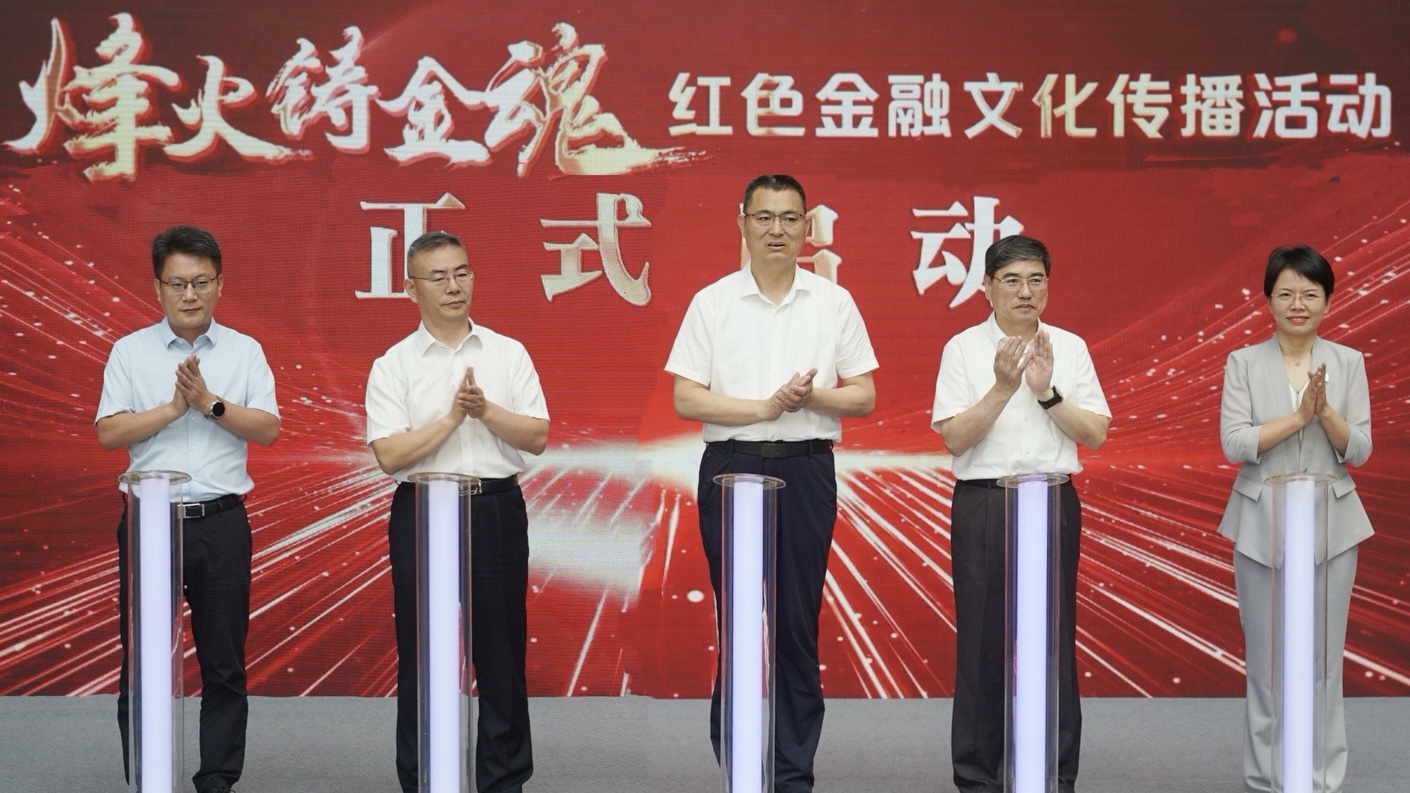 启动仪式.jpg