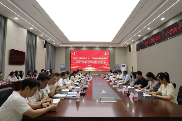 物理與力學學院4.jpg