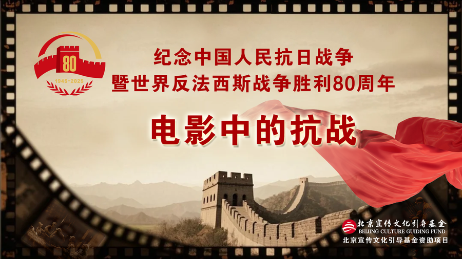 电影中的抗战——地雷战法大显神威