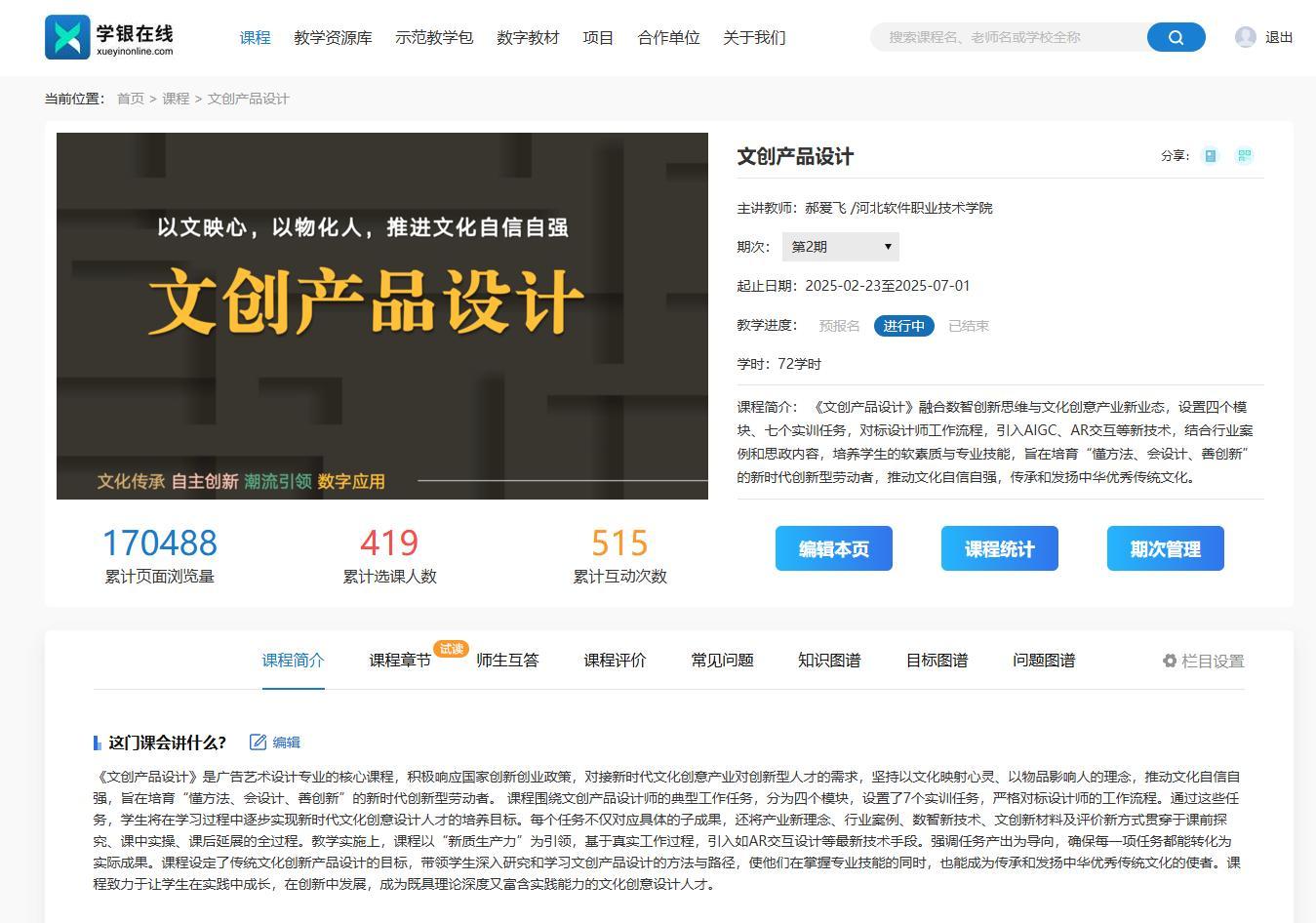 第22页-2.JPG