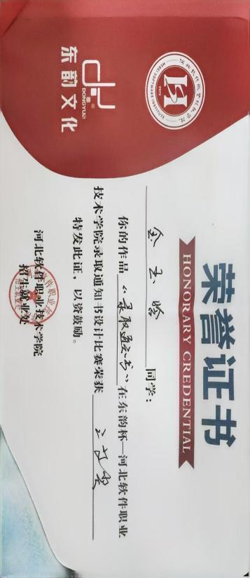 第23页-3.JPG