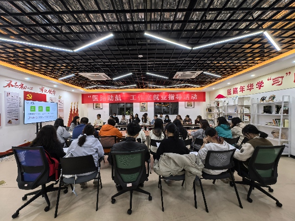 4就业指导活动.jpg