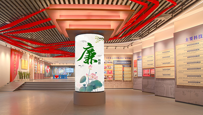 1.教育基地：红色基因馆