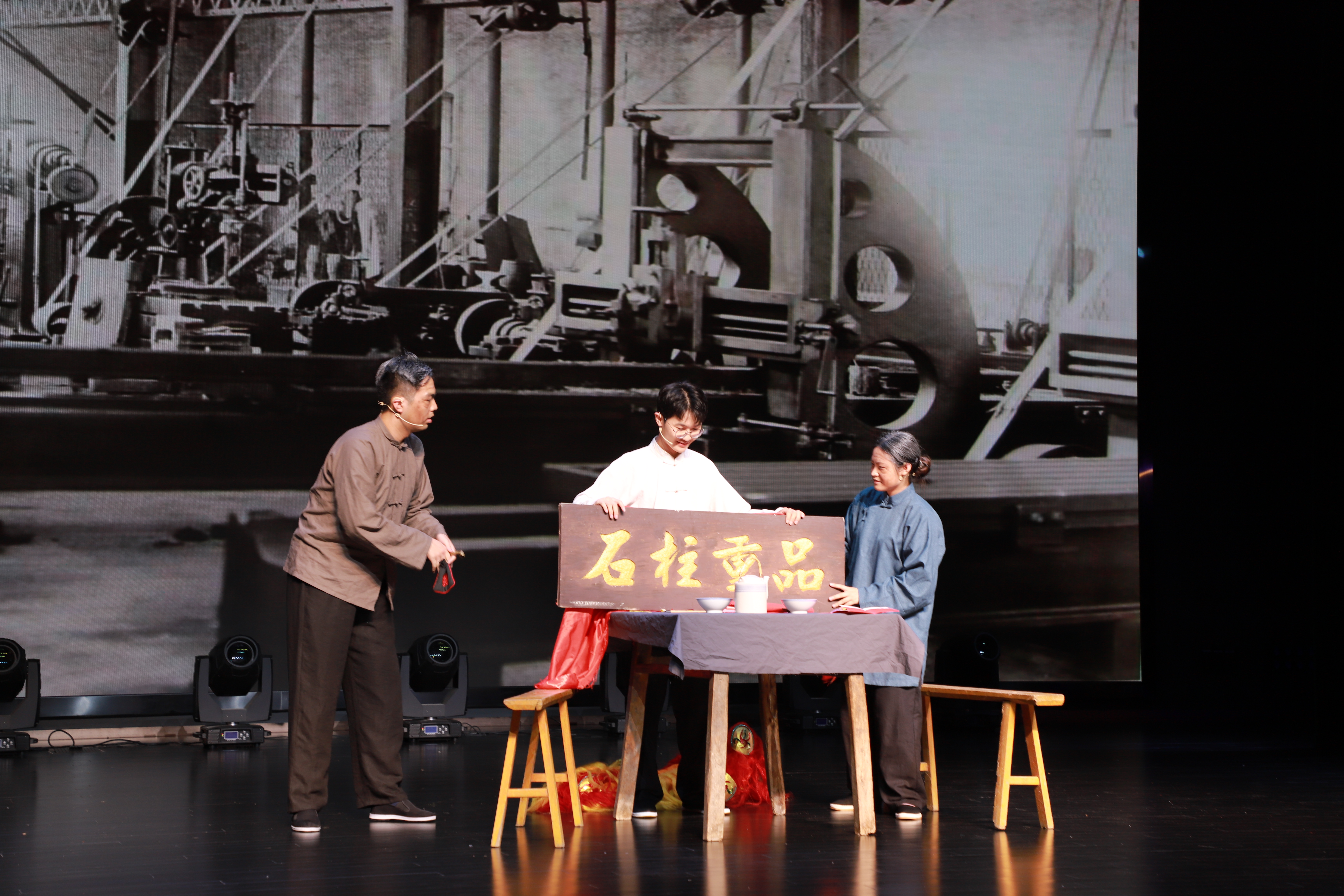 《王荷波》(话剧) - 艺术作品 - 全国高校思想政治工作网