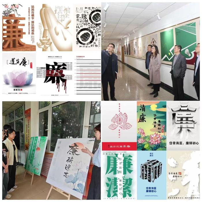 1.文化品牌：廉洁文化建设月——廉洁文化作品展