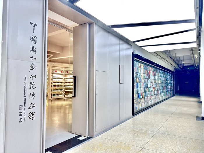 1.纪念场馆:洛阳师范学院中图期刊创刊号博物馆 1.纪念场馆:洛阳师范学院中图期刊创刊号博物馆