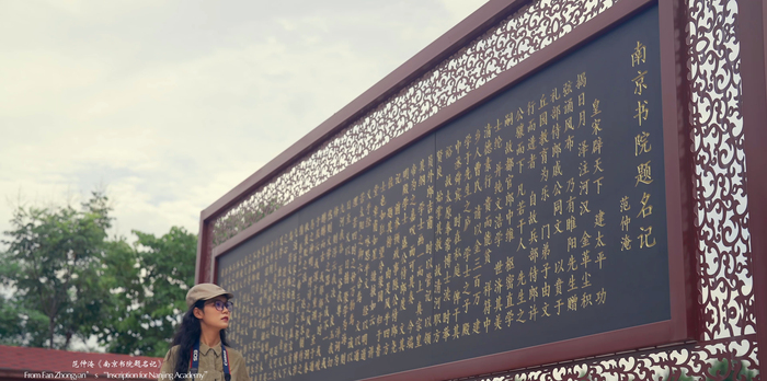 1.历史遗迹:应天书院 1.历史遗迹:应天书院