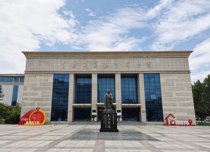 1.教育基地:中国民办教育博物馆 1.教育基地:中国民办教育博物馆