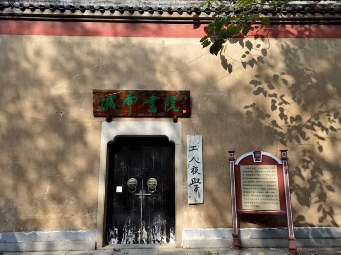 工人夜学 工人夜学