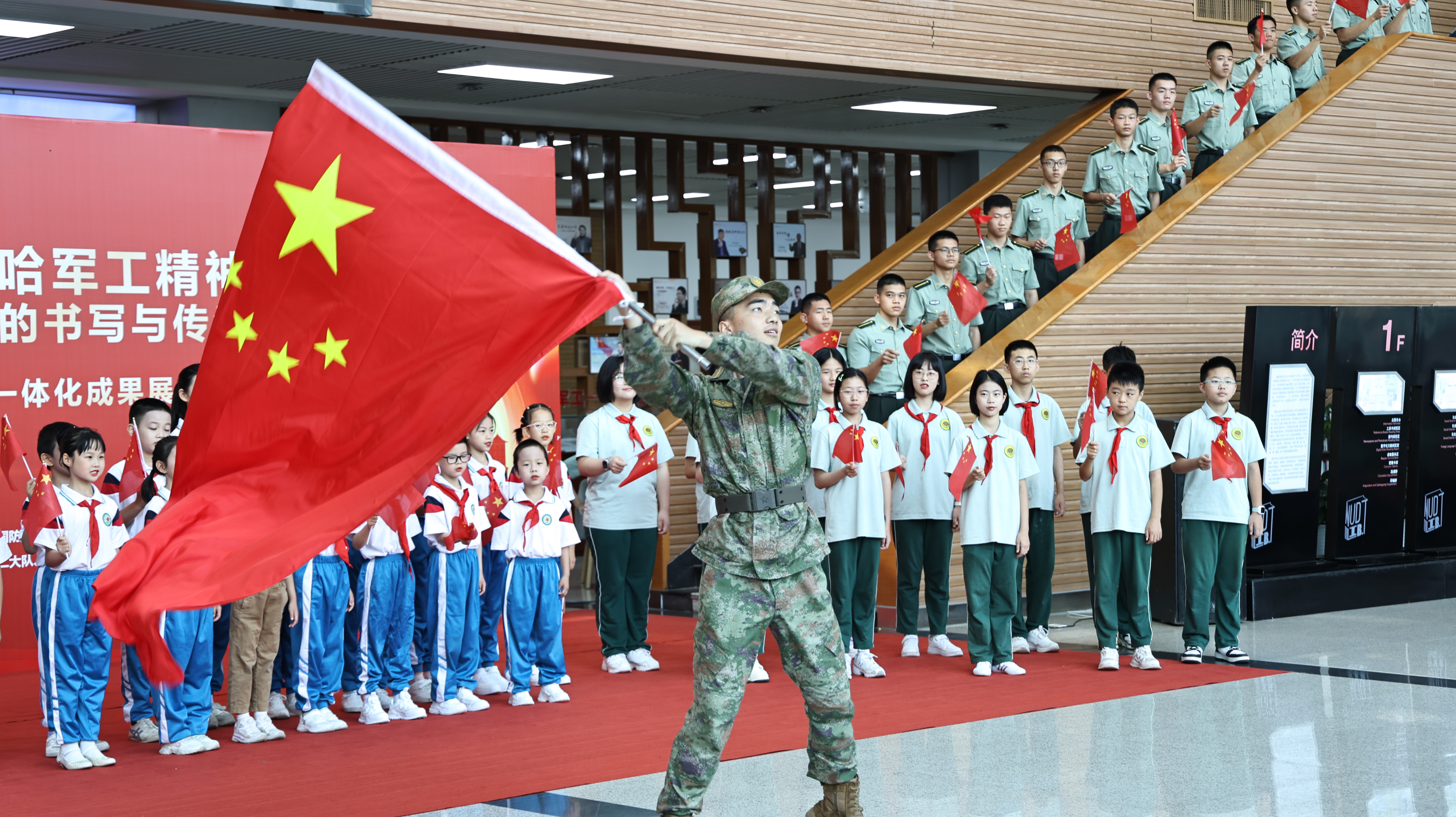 1举办“微光成炬：哈军工精神的书写与传承——大中小思政教育一体化成果展”.JPG