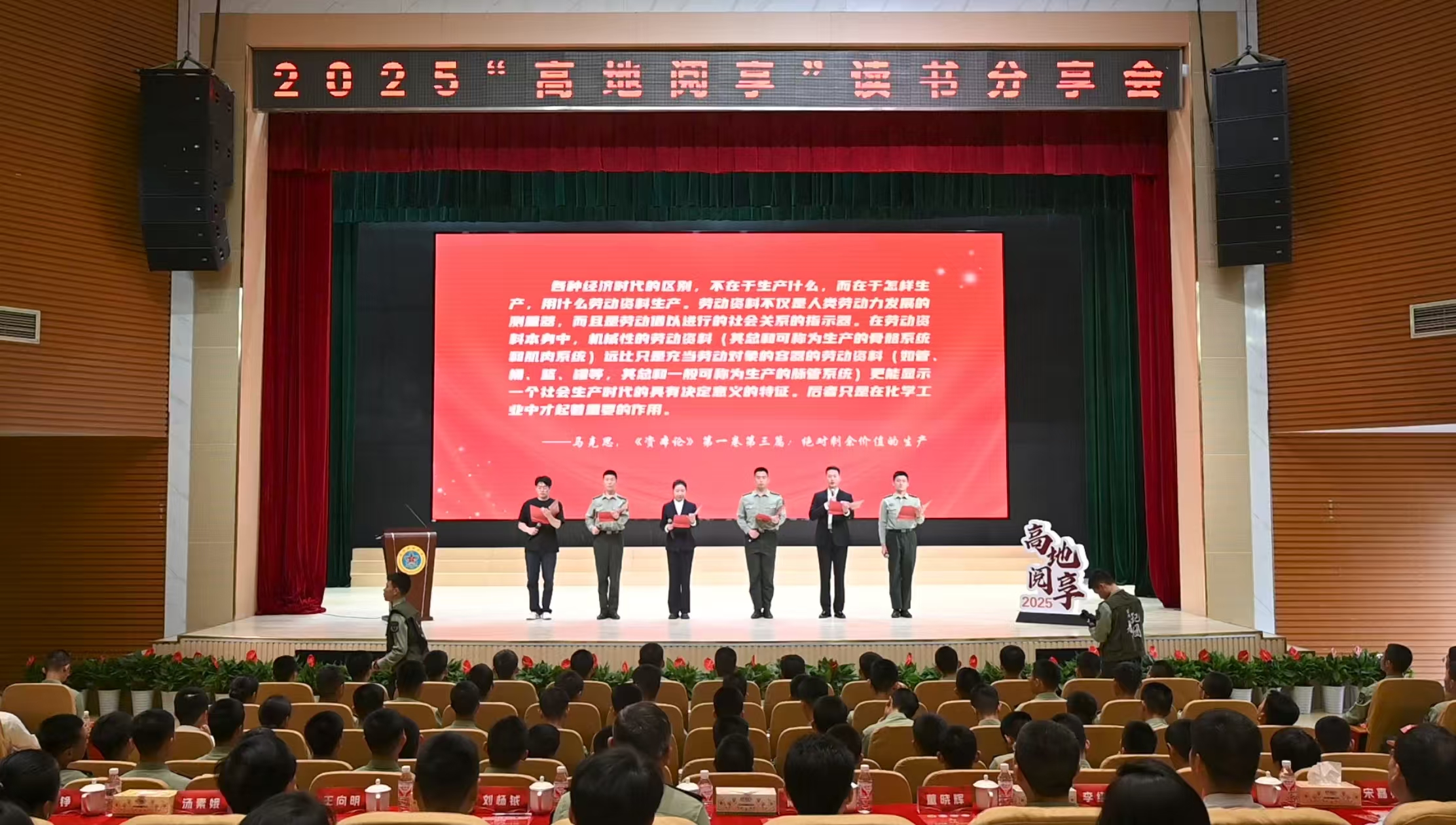 2军地高校联动开展“高地阅享”读书分享会.jpg