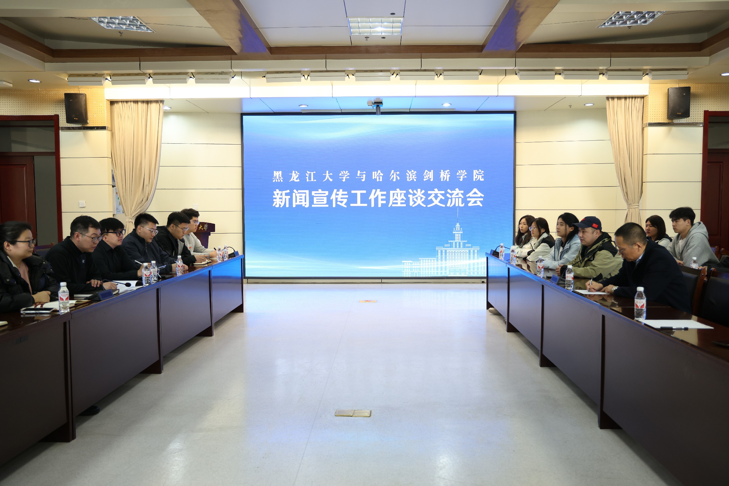 2025年3月 黑龙江大学学习交流0(1)~1.jpg