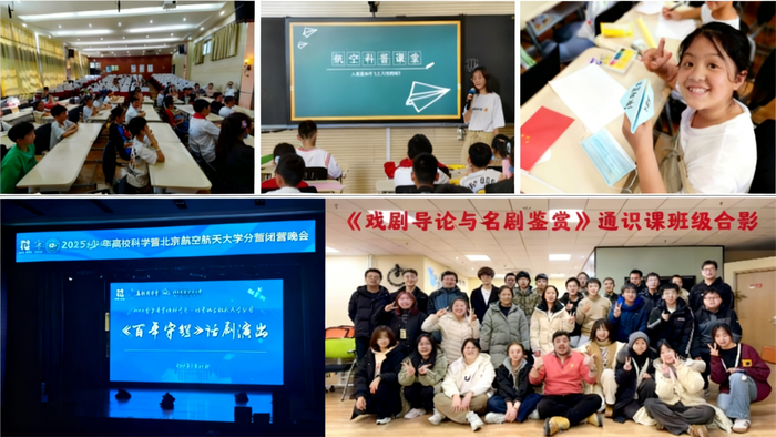 图片5 大中小思政一体化.png