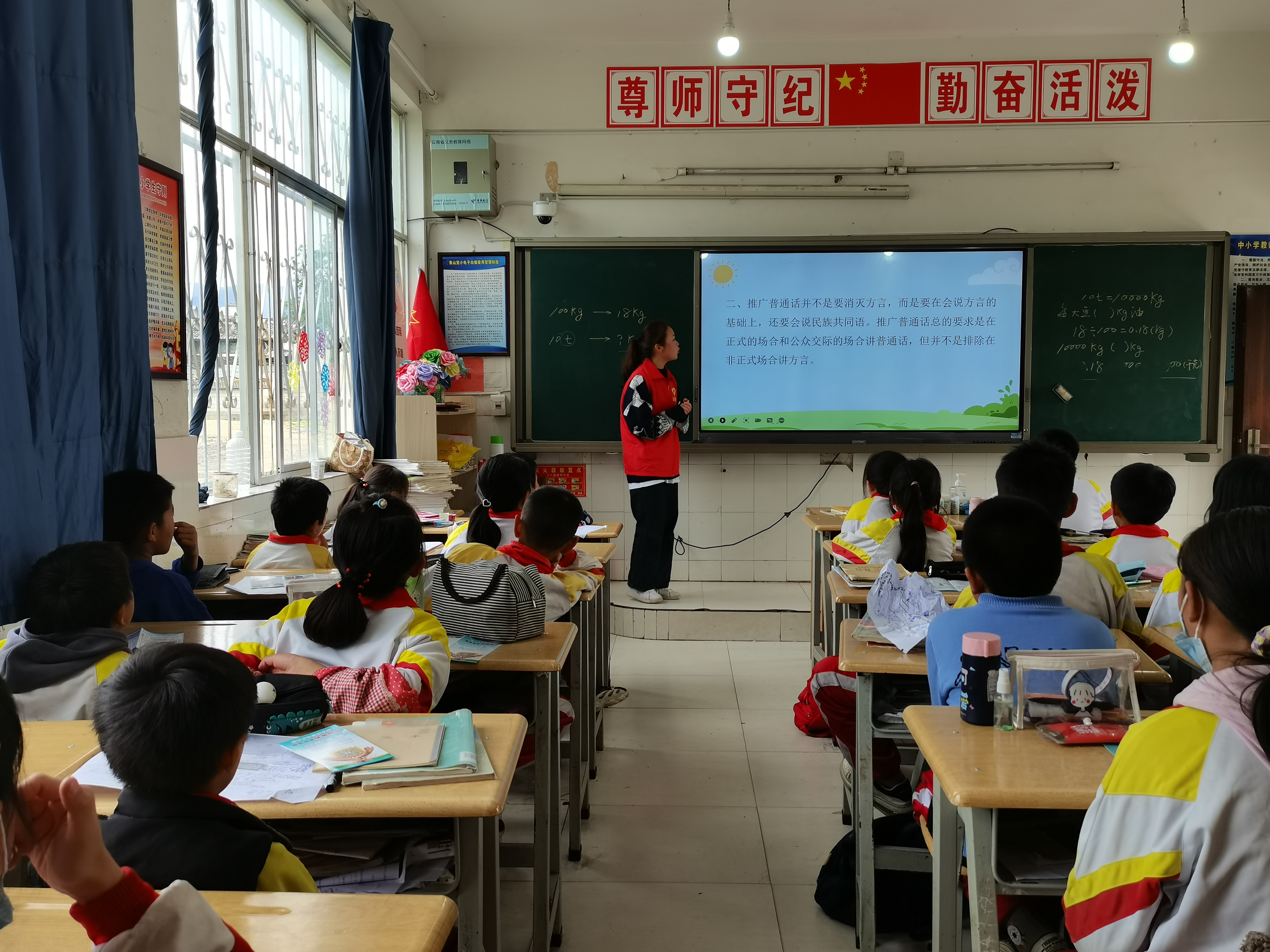 5“四点半课堂”项目志愿者在丽江黄山完小开展活动.jpeg