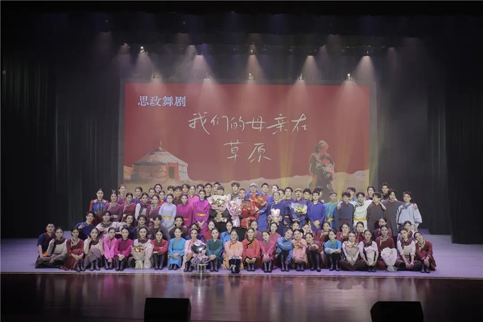 内蒙古高校校园原创文化精品建设项目《我的母亲在草原》展演相关图片