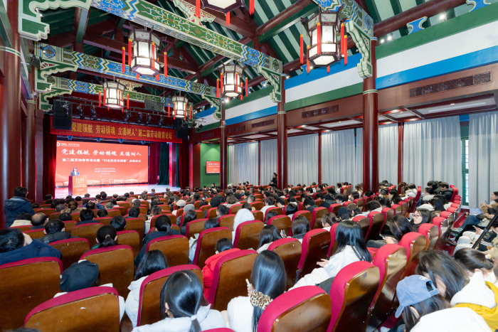 “党建领航 劳动铸魂 立德树人”论坛