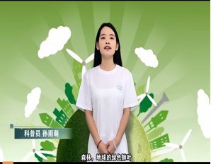 “环保守护者计划”系列科普微视频广泛宣传.jpg