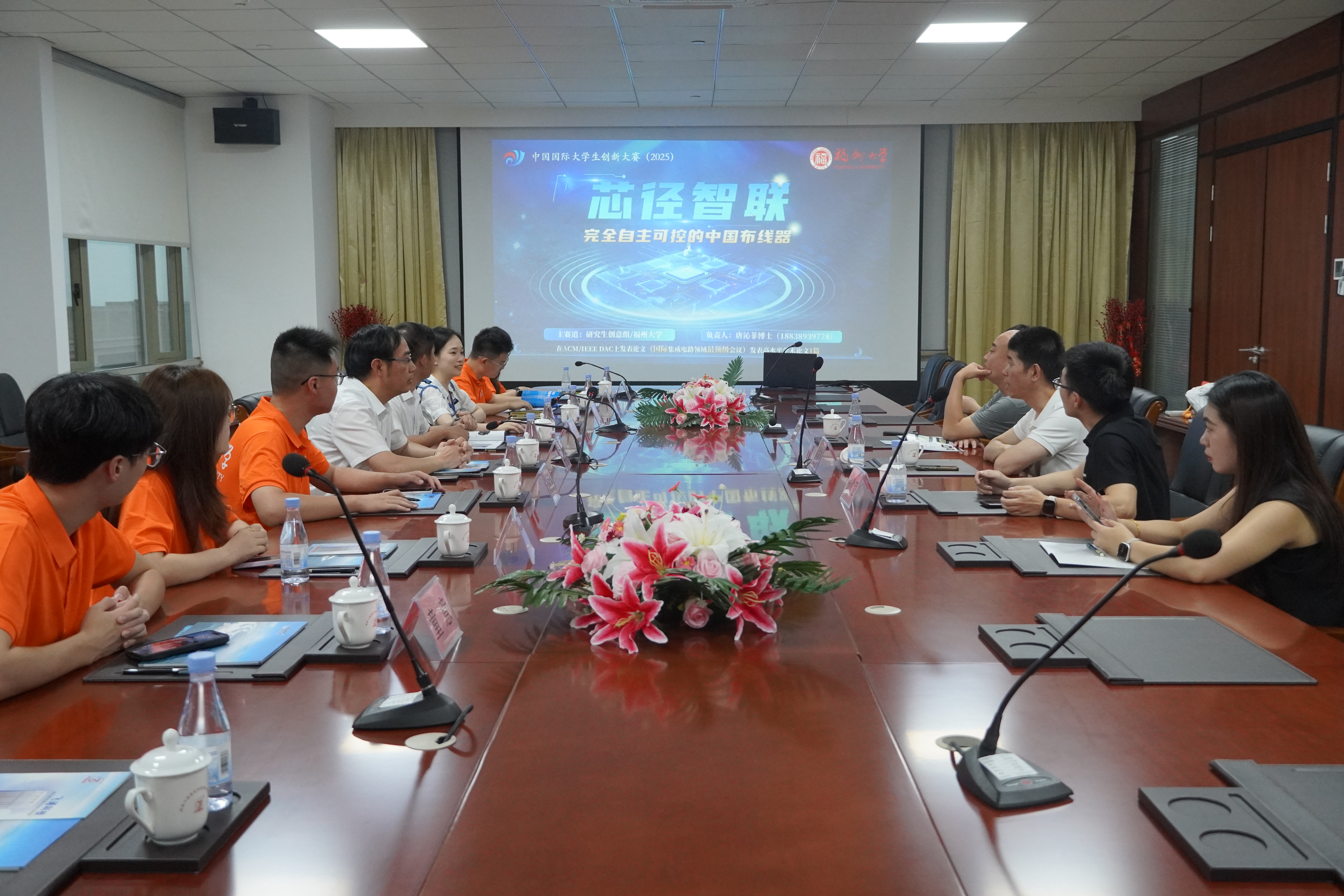 图片5-数学与统计学院参加中国国际大学生创新大赛团队与企业座谈.jpg