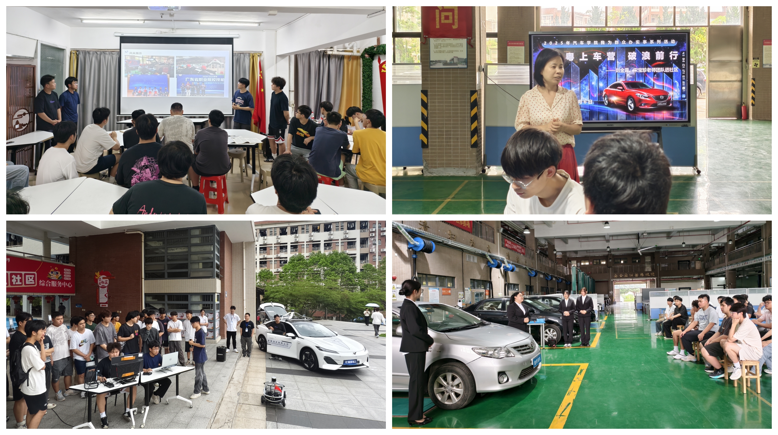 图4 学生社区工匠文化传承活动.jpg