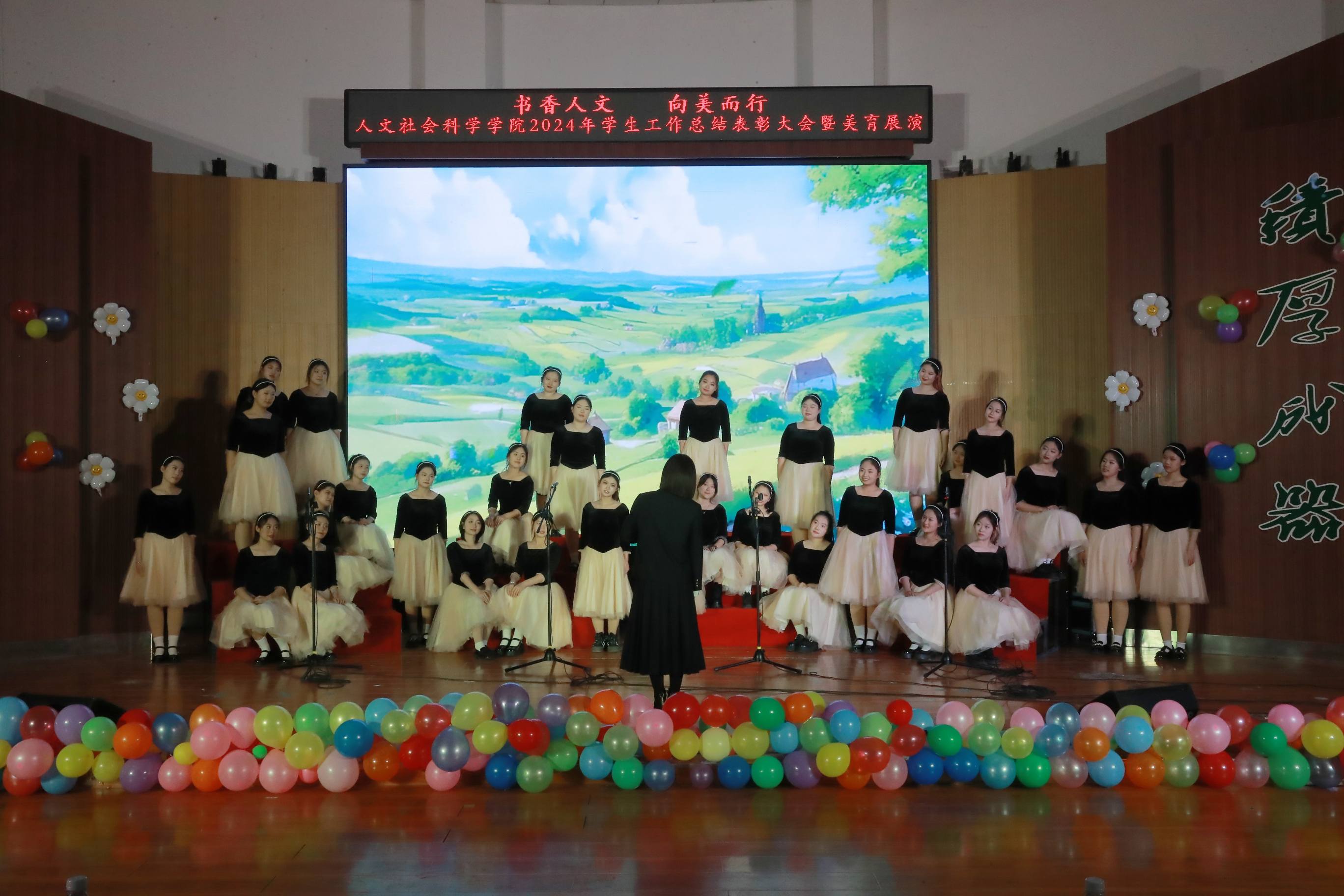 3.美育展演 合唱《小美满》.jpg