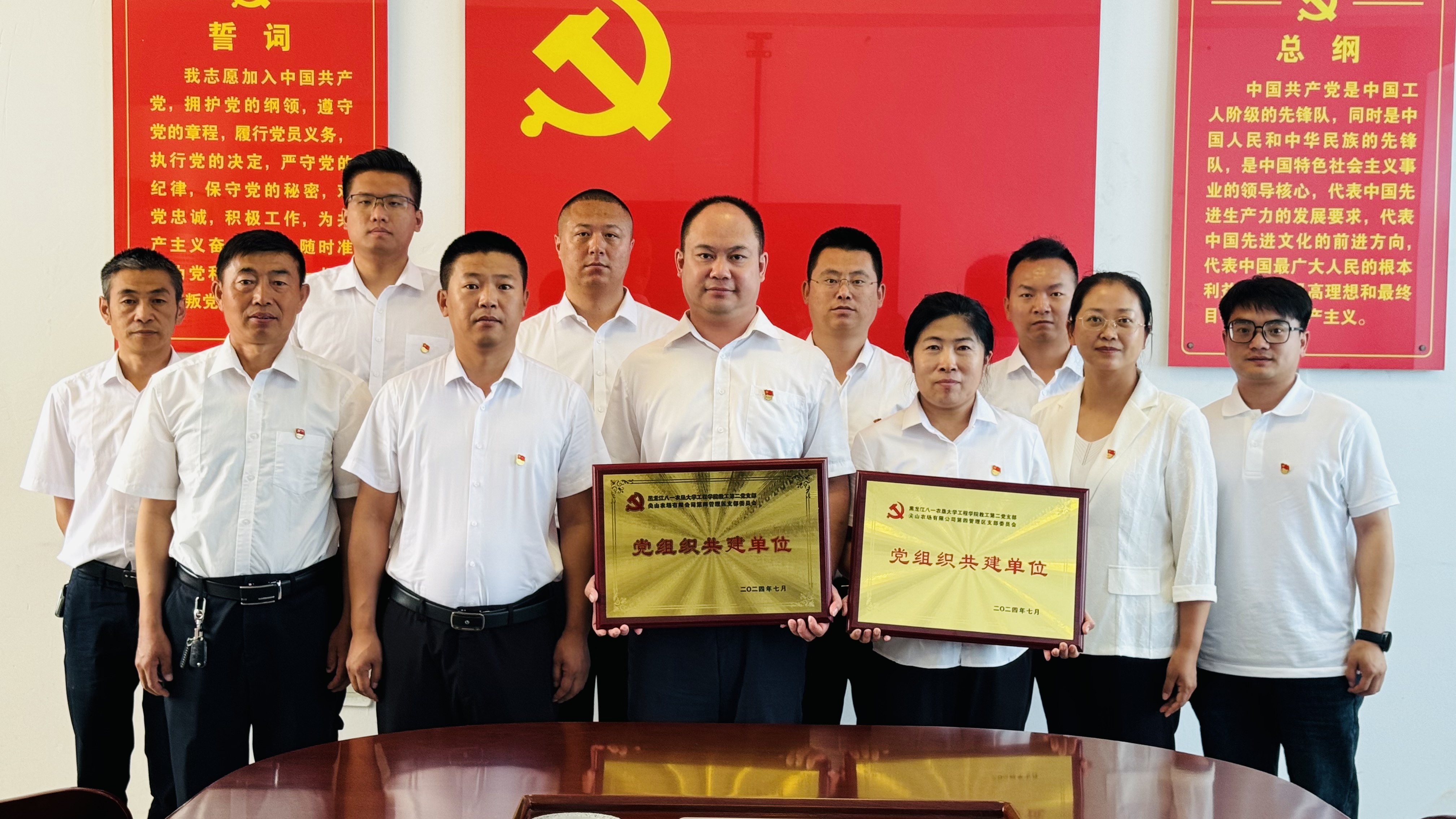 圖9 黨支部與企業(yè)開展黨建聯(lián)建.jpg