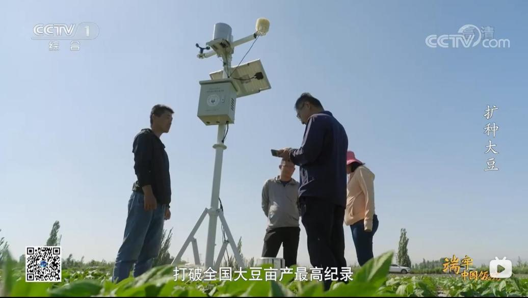 圖12（1）CCTV1報(bào)道黨員團(tuán)隊(duì)科研成果.png