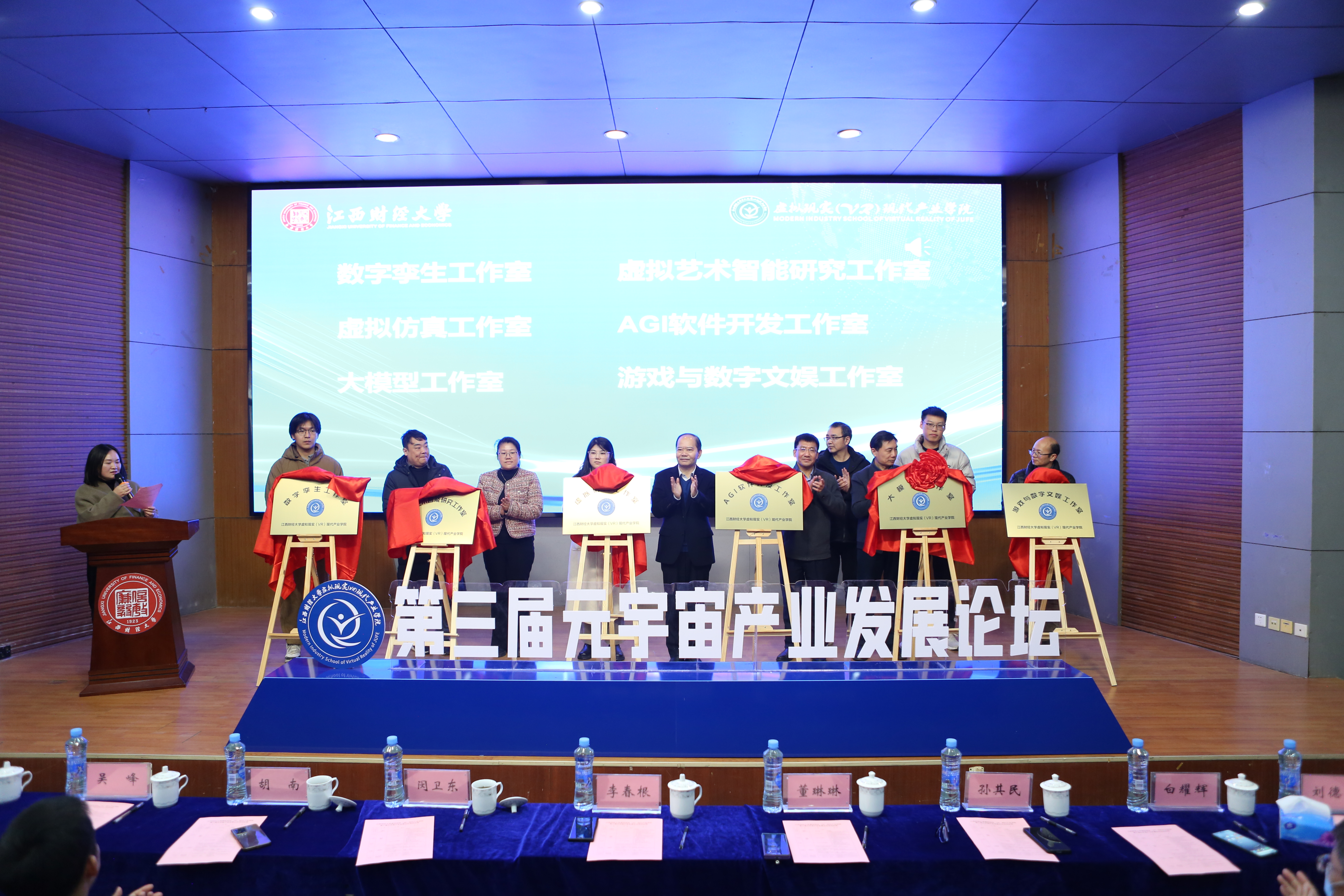 6黨員教師牽頭成立六個校內(nèi)產(chǎn)建融合工作室.jpg