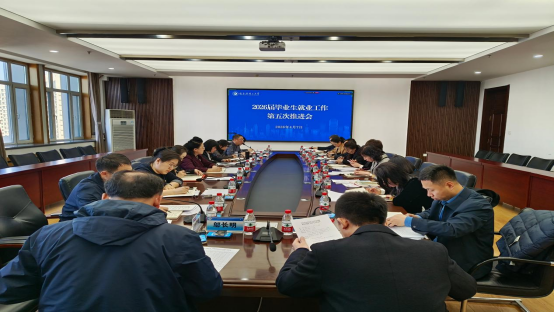 哈爾濱理工大學(xué)：以“12345”就業(yè)思政育人體系賦能畢業(yè)生扎根基層、服務(wù)國家644.png