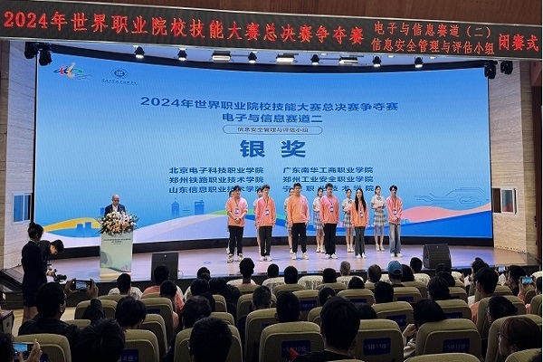（投稿）圖3：學生斬獲世界技能大賽銀獎.jpg