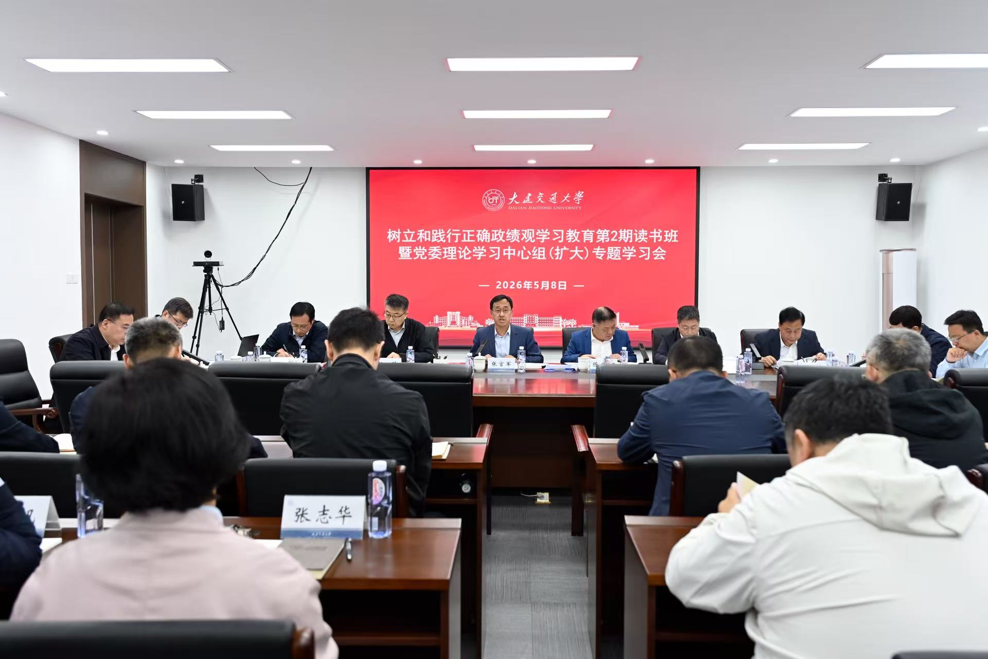 壓縮 微信圖片_20260513125934_2504_29.jpg