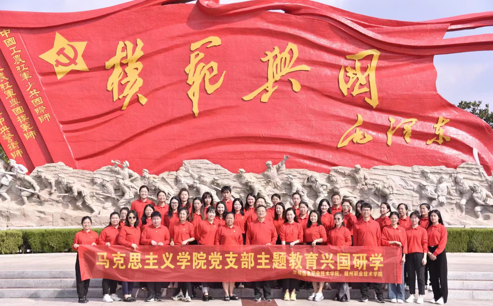 1.贛職院和深信院兩校師生在興國研學.jpg