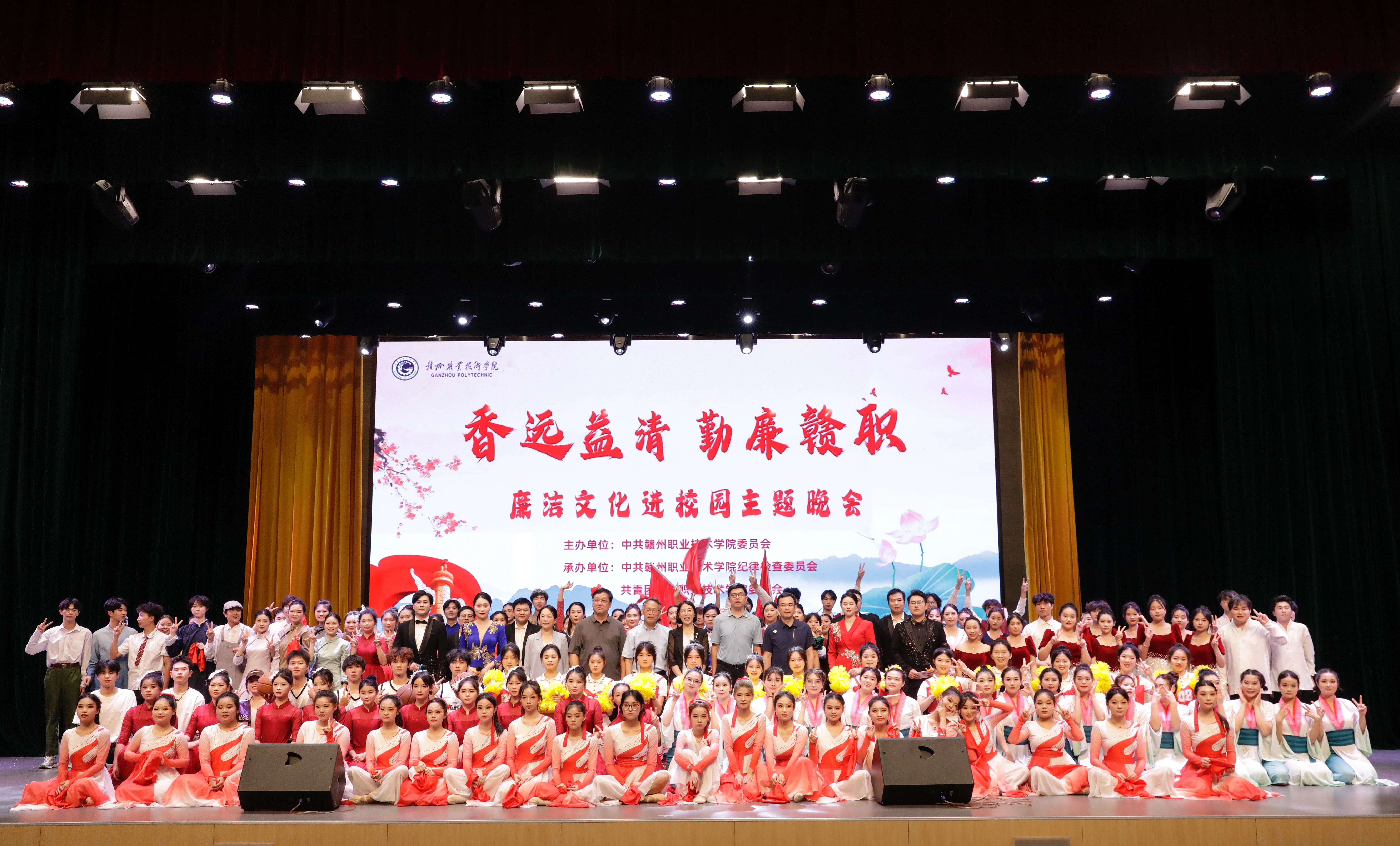 會(huì)場(chǎng)大圖.jpg