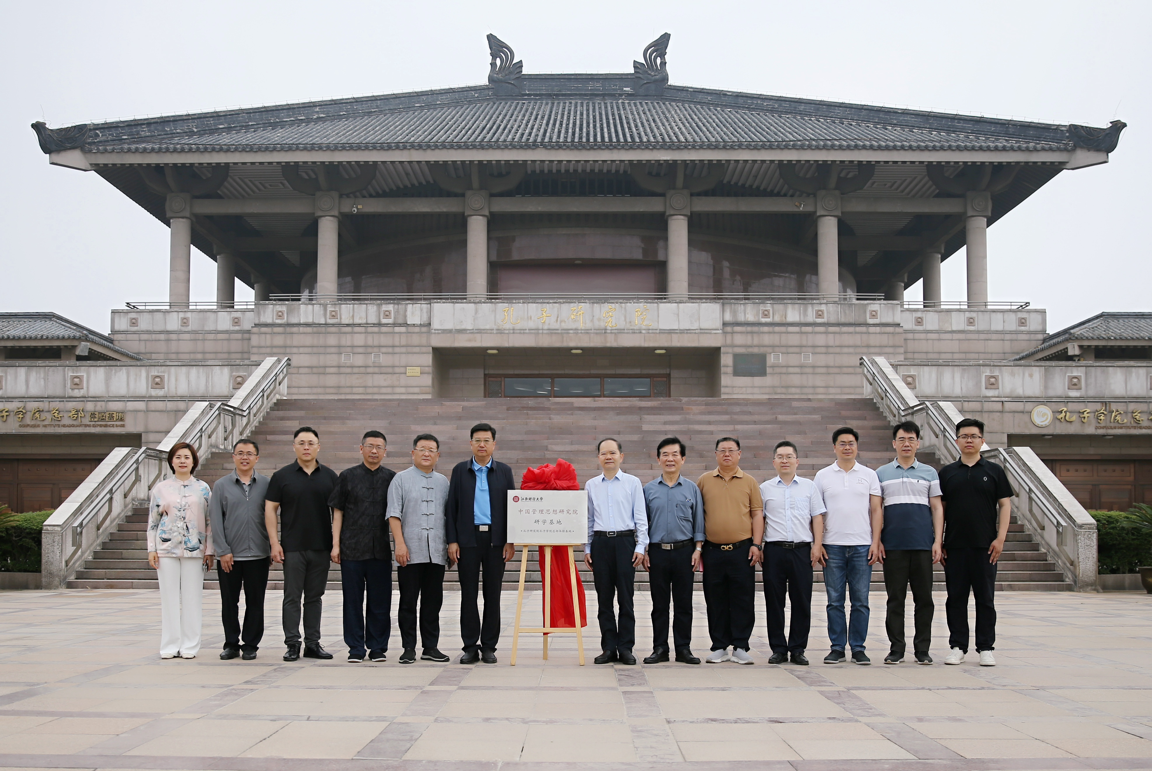 圖8:學院與中國孔子研究院簽訂戰略合作協議.png